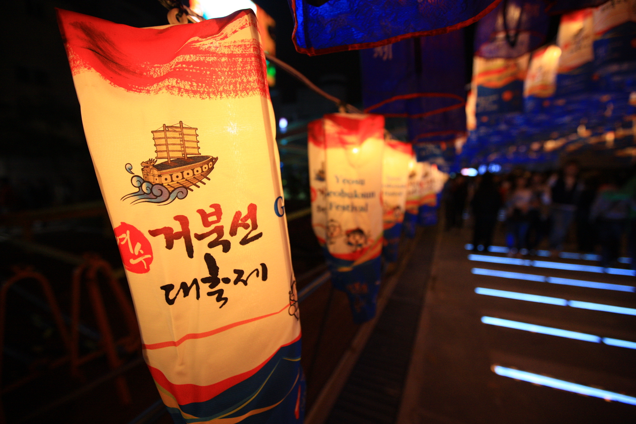 Yeosu: Korea’s Sparkling Coastal Gem You Can’t Miss!