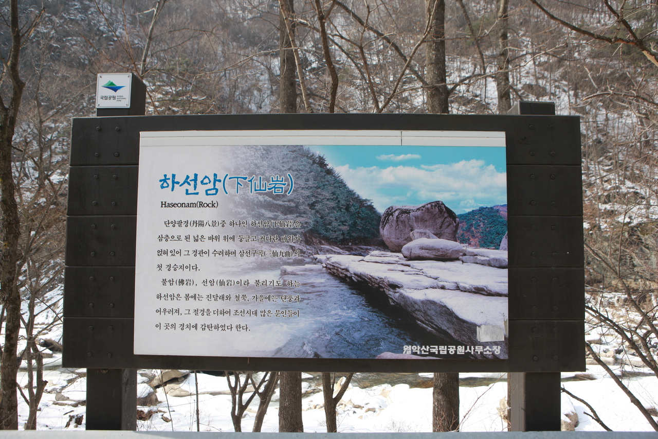 Danyang: Korea’s Ultimate Adventure & Serenity Escape in Chungcheongbuk-do!