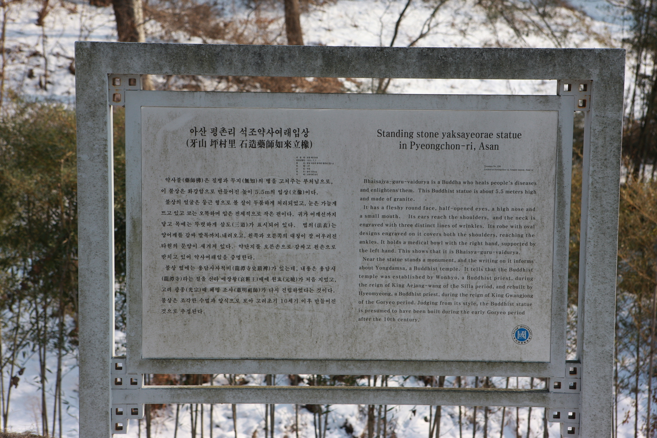 Asan: Your Ultimate Guide to Korea’s Hidden Hot Spring & History Haven