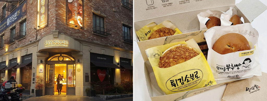 deep-fried Korean streusel bun and leek bread at Seongsimdang, a bakery in Daejeon, Korea