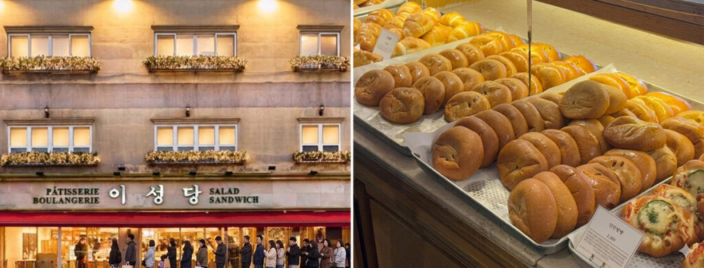 Red bean bread of Lee Seongdang, a famous bakery in Gunsan, Korea