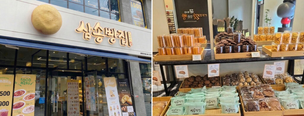 Daegu's Samsong Bakery
