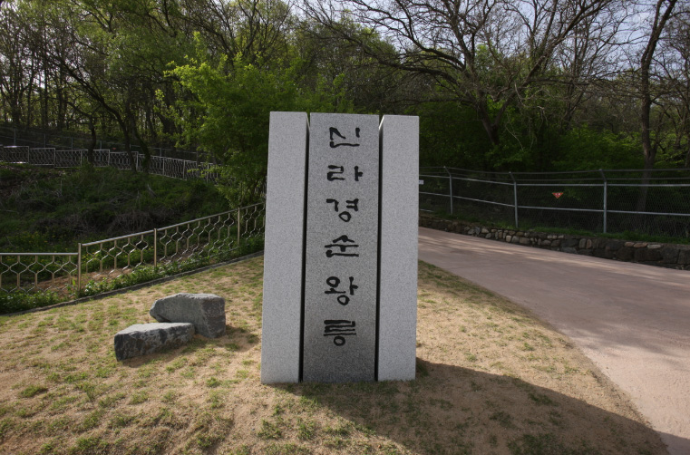 Gyeongju Gyochon Village